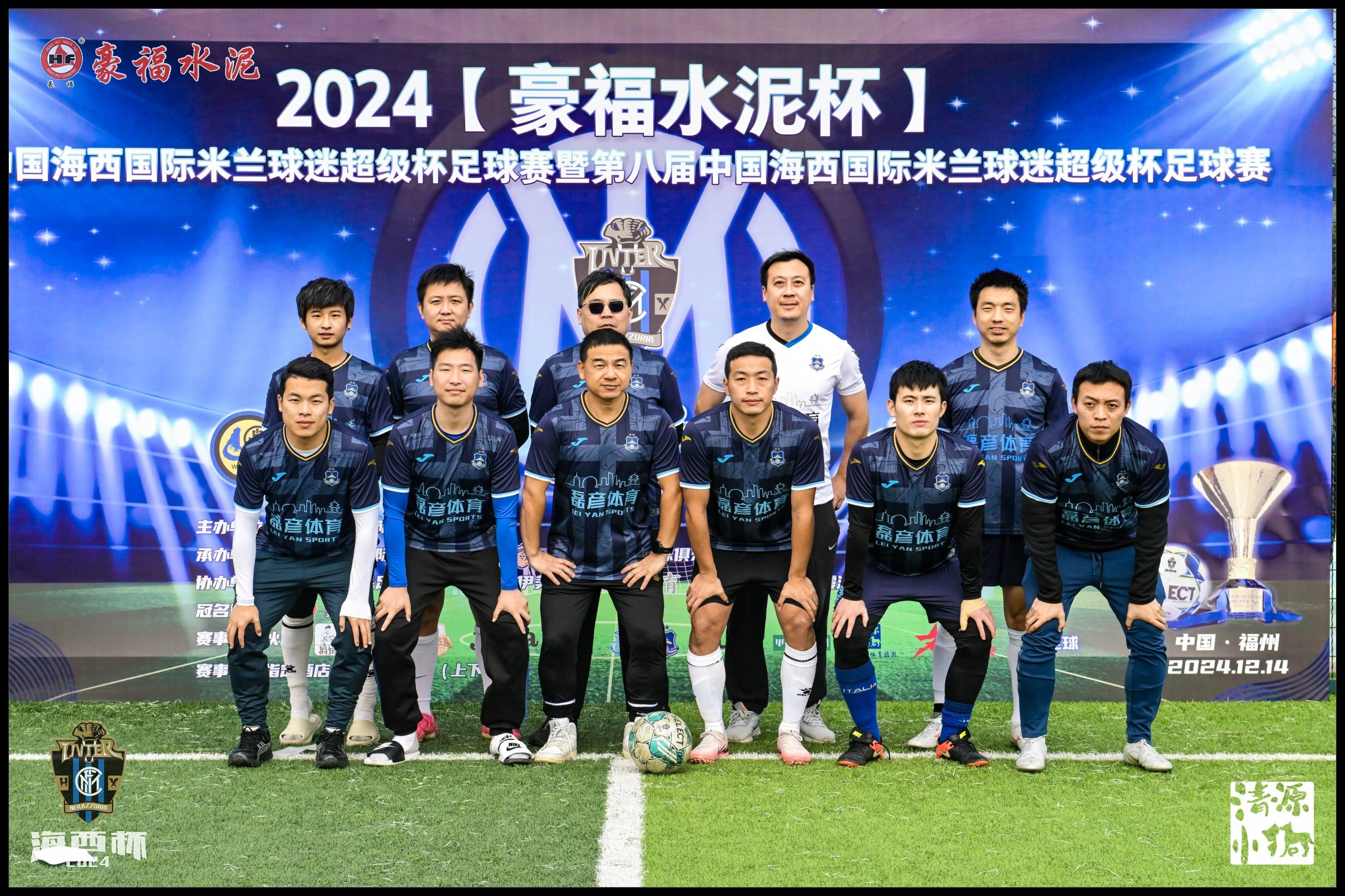 包含赛地聚焦——全明星赛国际比赛日热度飙升，AC米兰遗憾出局，气氛紧张，控场能力受关注的词条