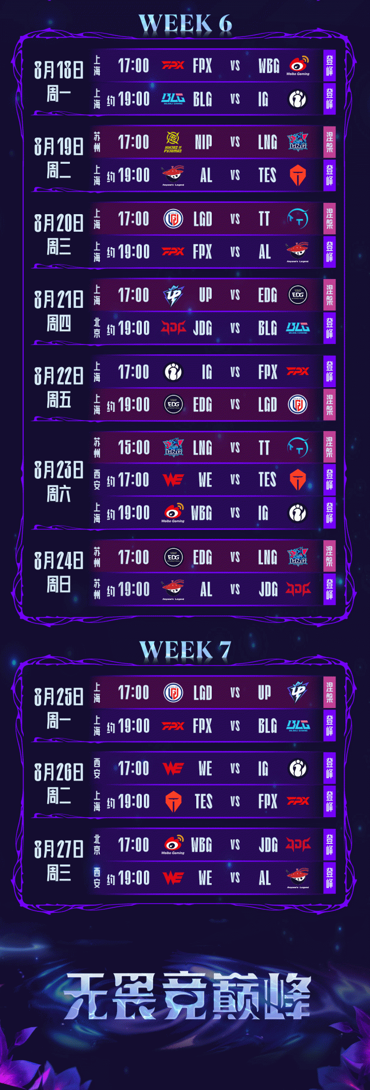 星玩时代官网入口 星玩时代官网入口